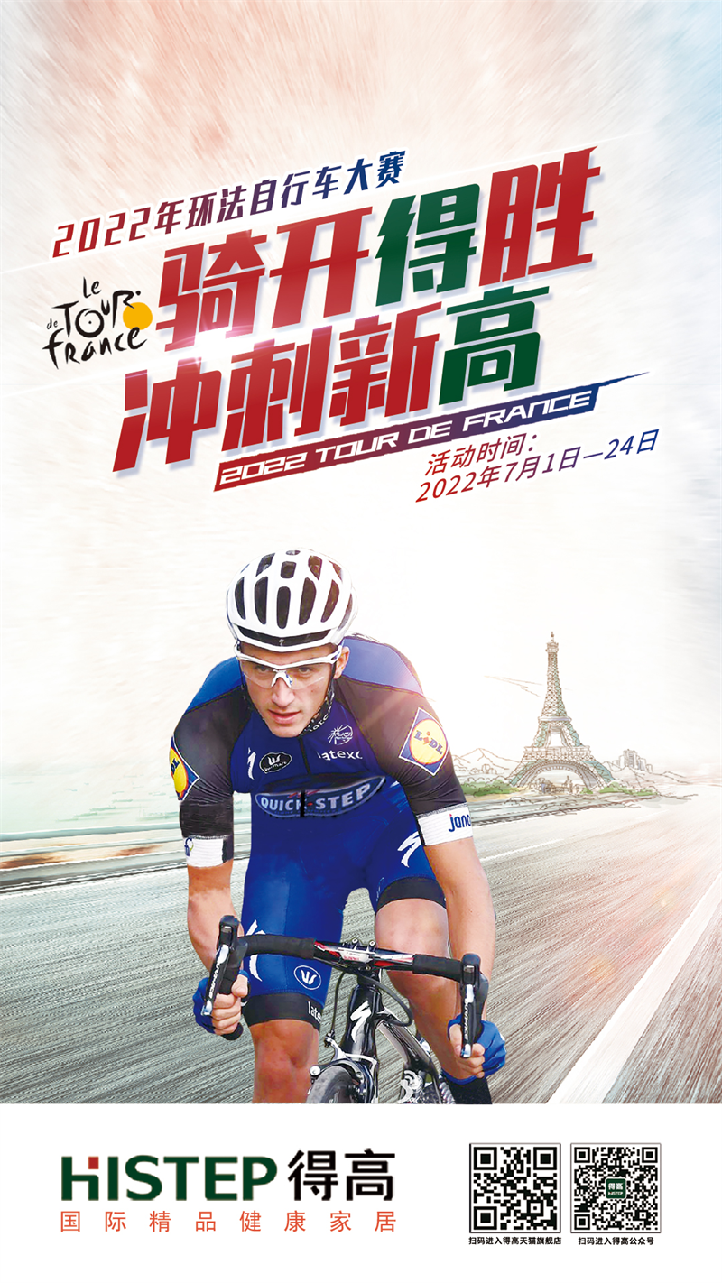 《乘風(fēng)破浪的不止姐姐們,還有這些超帥的騎手》 圖片 3 《乘風(fēng)破浪的不止姐姐們,還有這些超帥的騎手》 圖片 3