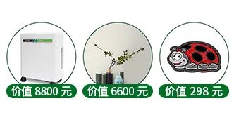 “一站國際家”評選公投，理想的家究竟什么樣？ image1