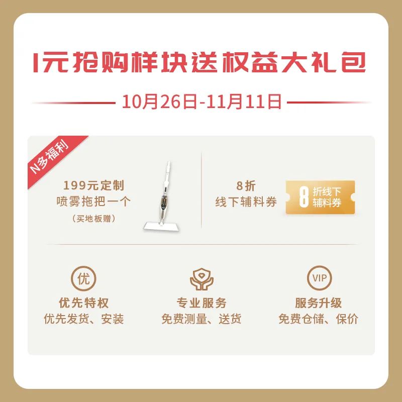 雙十一什么值得買?一站國(guó)際家購(gòu)齊 image3 雙十一什么值得買?一站國(guó)際家購(gòu)齊 image3