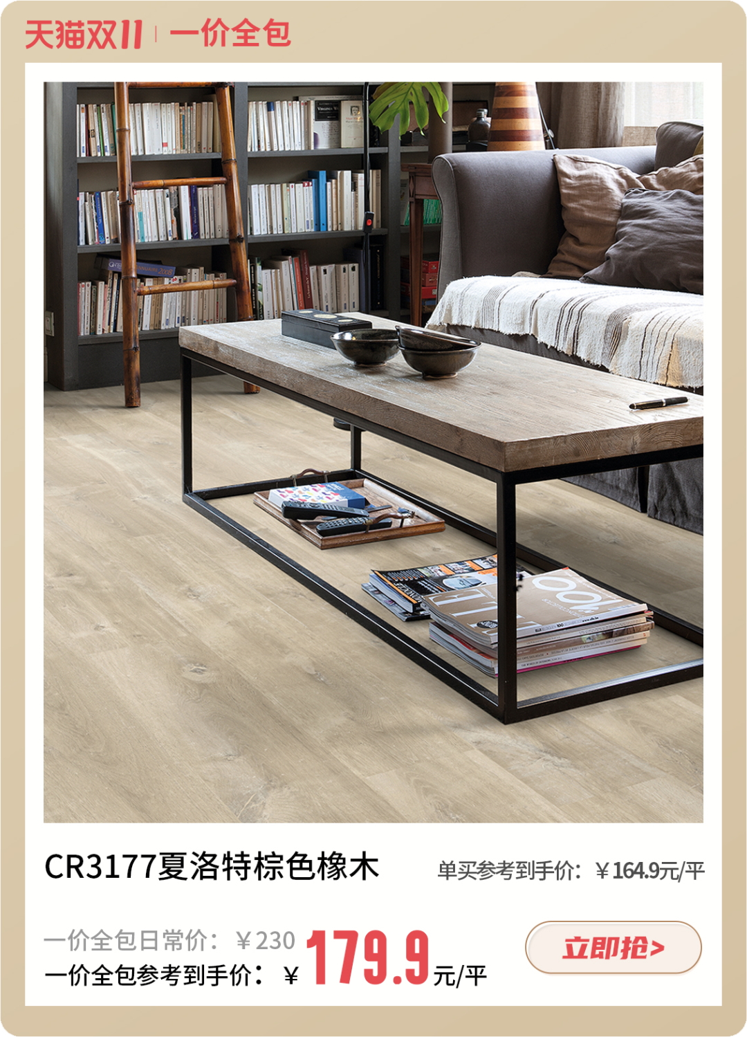 雙十一什么值得買?一站國(guó)際家購(gòu)齊 image7 雙十一什么值得買?一站國(guó)際家購(gòu)齊 image7