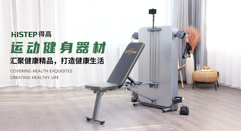 讓大健康概念走進生活 image3 讓大健康概念走進生活 image3