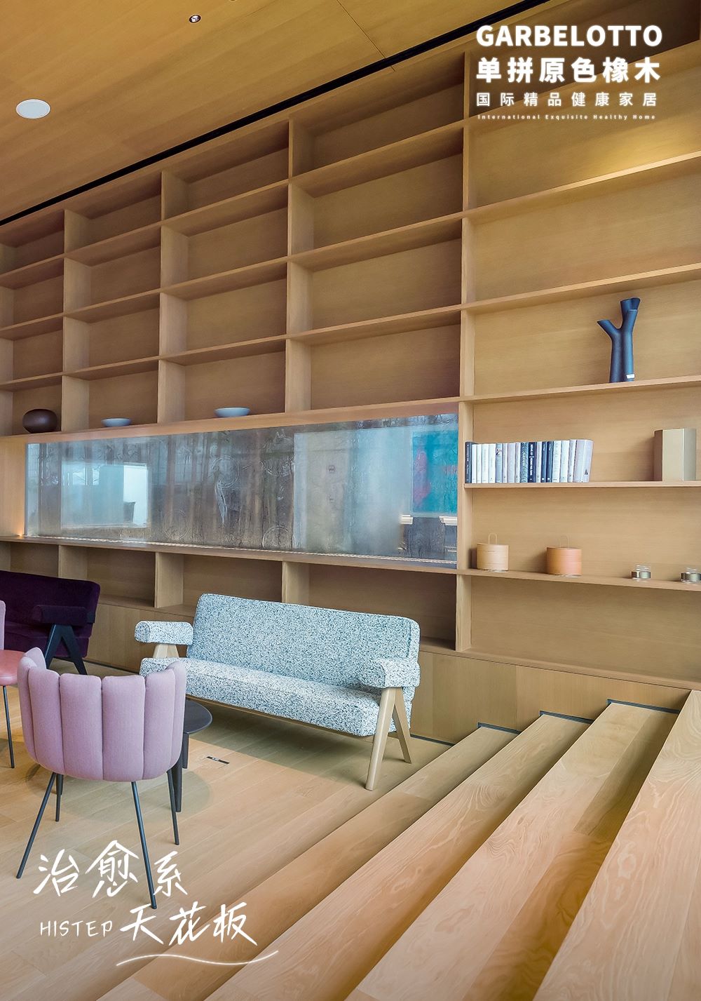 解鎖木地板做樓梯的N種高階玩法 圖片2-8