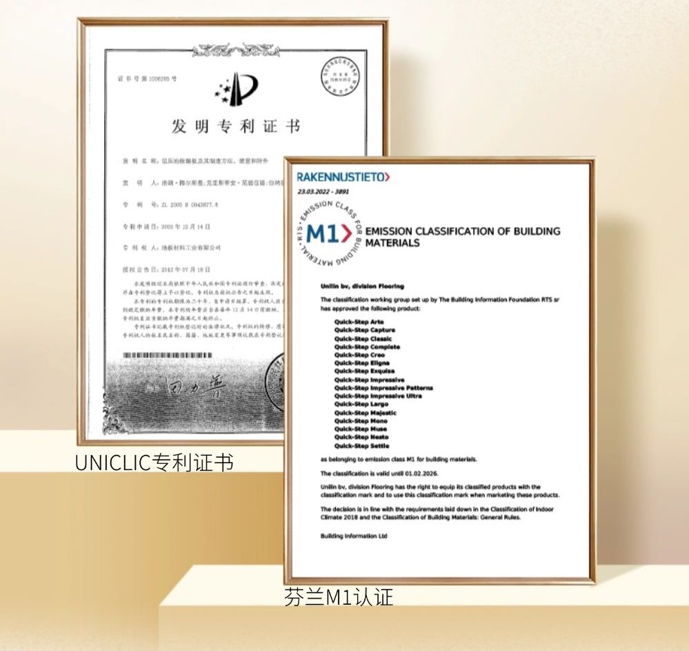 父親的“地板哲學(xué)”,滿滿“地”愛 圖片3 父親的“地板哲學(xué)”,滿滿“地”愛 圖片3