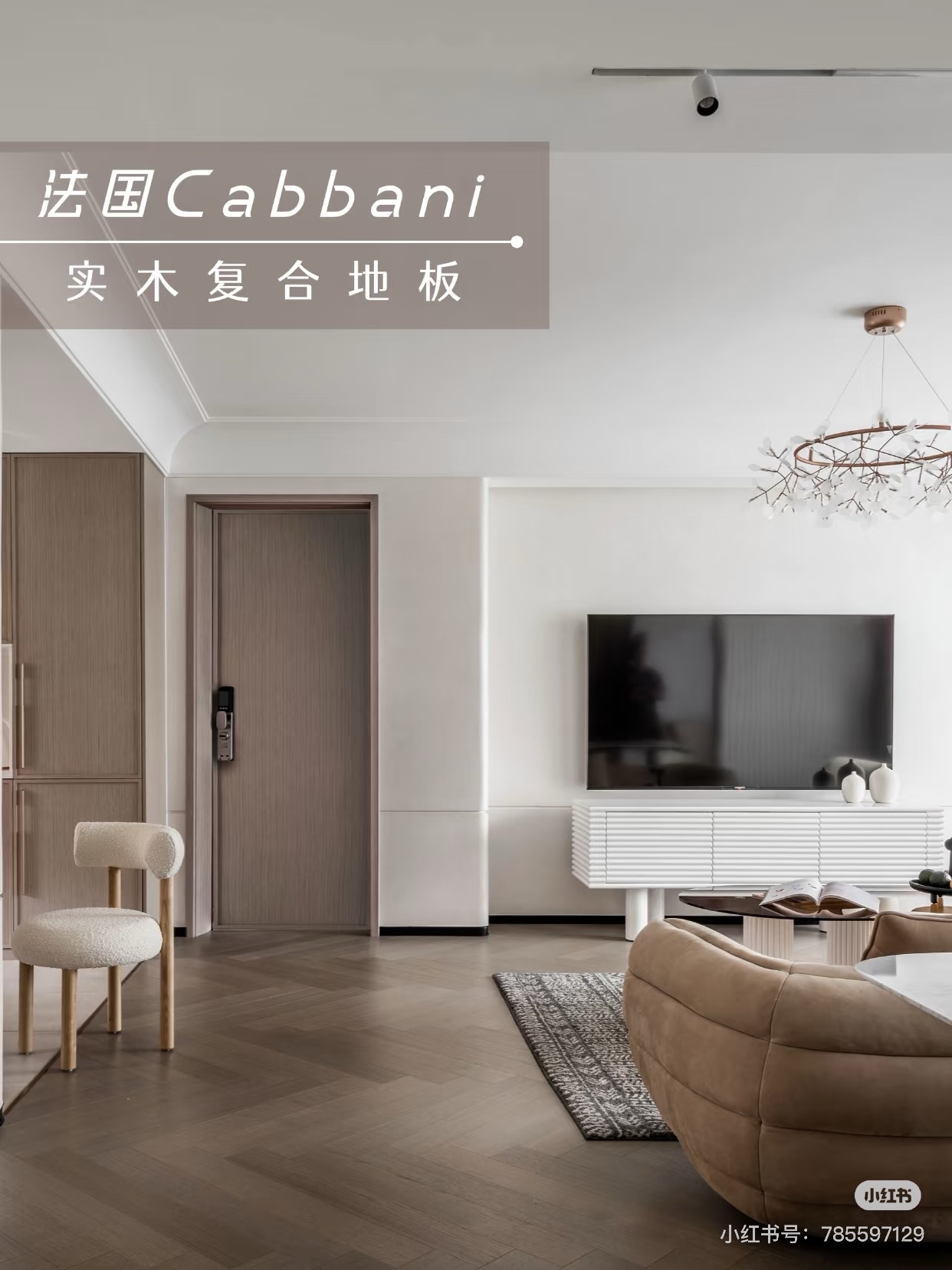 家裝要顯貴，不要再搭基礎(chǔ)款！ 圖片15